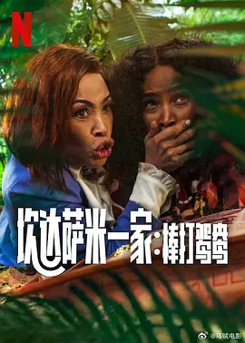 女人指交视频