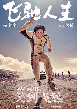 国产精品高清视亚洲精品