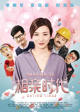 迷雾般的旅社