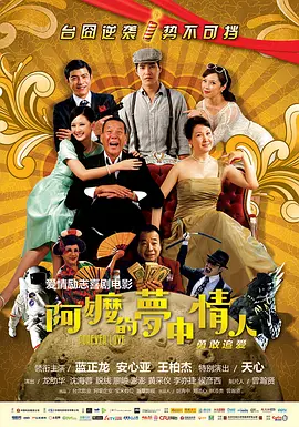 结婚目的
