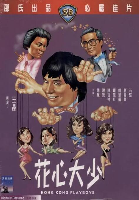 福利社30秒
