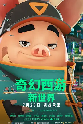 梅花三弄电视剧全集完整版免费观看