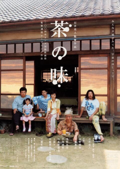 亚洲日本中文字幕免费在线不卡