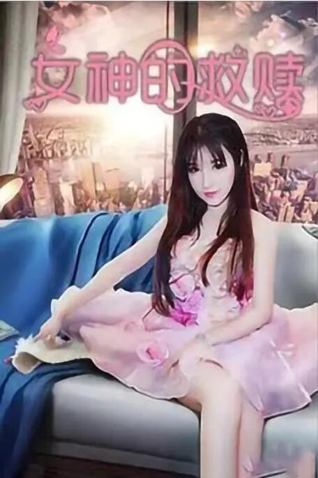 时尚的妈妈