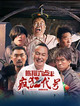 国内交换一区二区三区