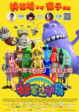 2024欧美电影