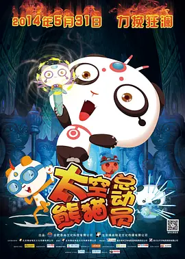 蓝眼睛的女人