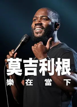 欧美综合国产