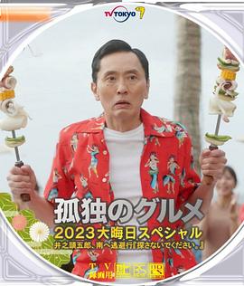 99久久777色
