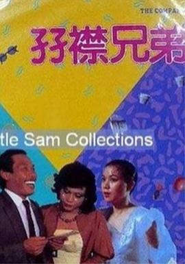 三级短视频在线