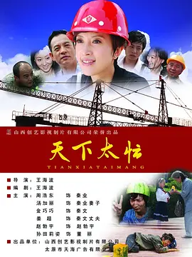 英姐姐