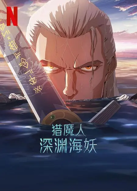 rosi艺学妹