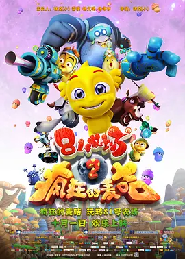 火热的房地产小姐