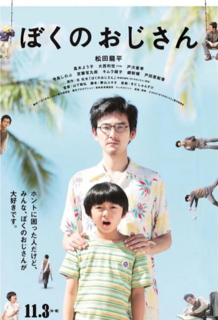 爸爸的新人秘书