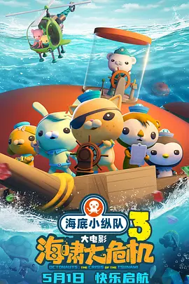 欧美在线播放成人免费