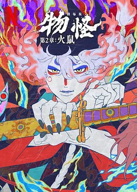 香蕉久久久久久狠狠色
