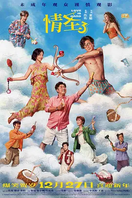 丁香六月婷婷激情