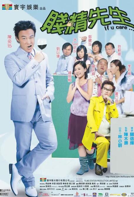婷婷伊人五月