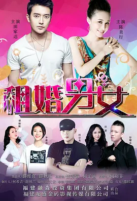 继母的教育
