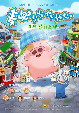 a级黄色影视
