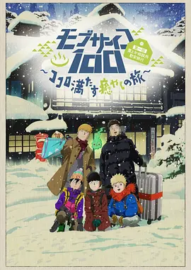 别墅里的她睡