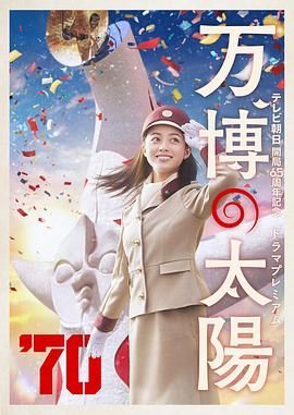 亚洲精拍