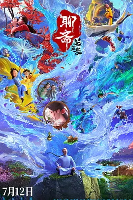 h高辣
