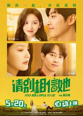 我的女友高中生
