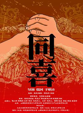 中文字幕在线亚洲精品