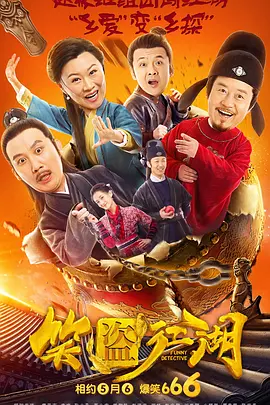喝醉的夜店女