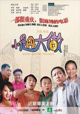国产绿帽