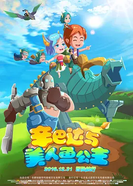 色偷偷偷偷