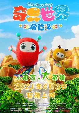 成人欧美一区二区三区在线观看