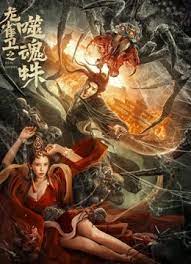 自由恋爱的时代