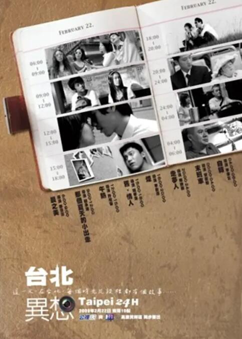 日韩欧美一二三