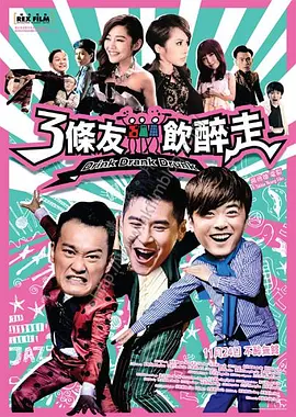 红果在线