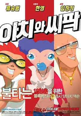 狂放在线观看