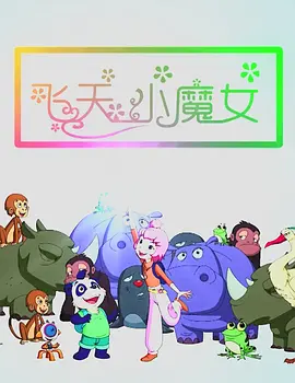 h日本动漫