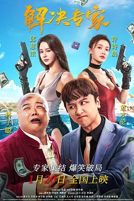 亚洲日本欧美