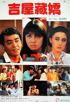 我的情事