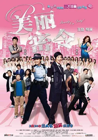 台湾伦理高潮满床春水