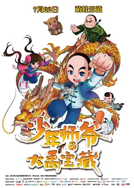 一本大道久久a久久精品综合