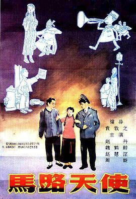 男同影院