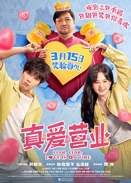 教师跟他的女学员