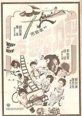 祺鑫下面量体温