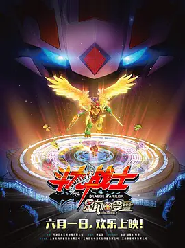 《年轻女教师6》在线