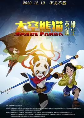 隐秘的表演