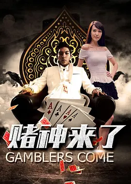 她们的性爱
