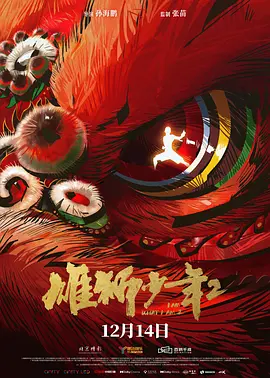 一区二区三区高清在线观看