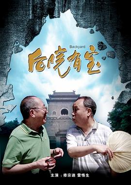 温泉场
